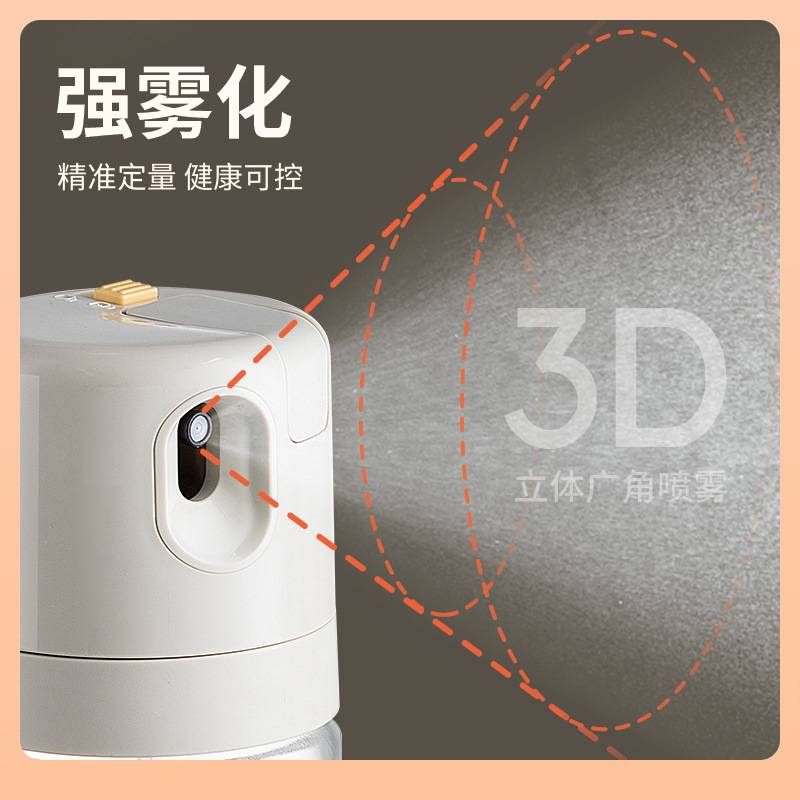 ?油壶喷油壶喷倒两用防漏油罐玻璃雾状化家用厨房油壸调料