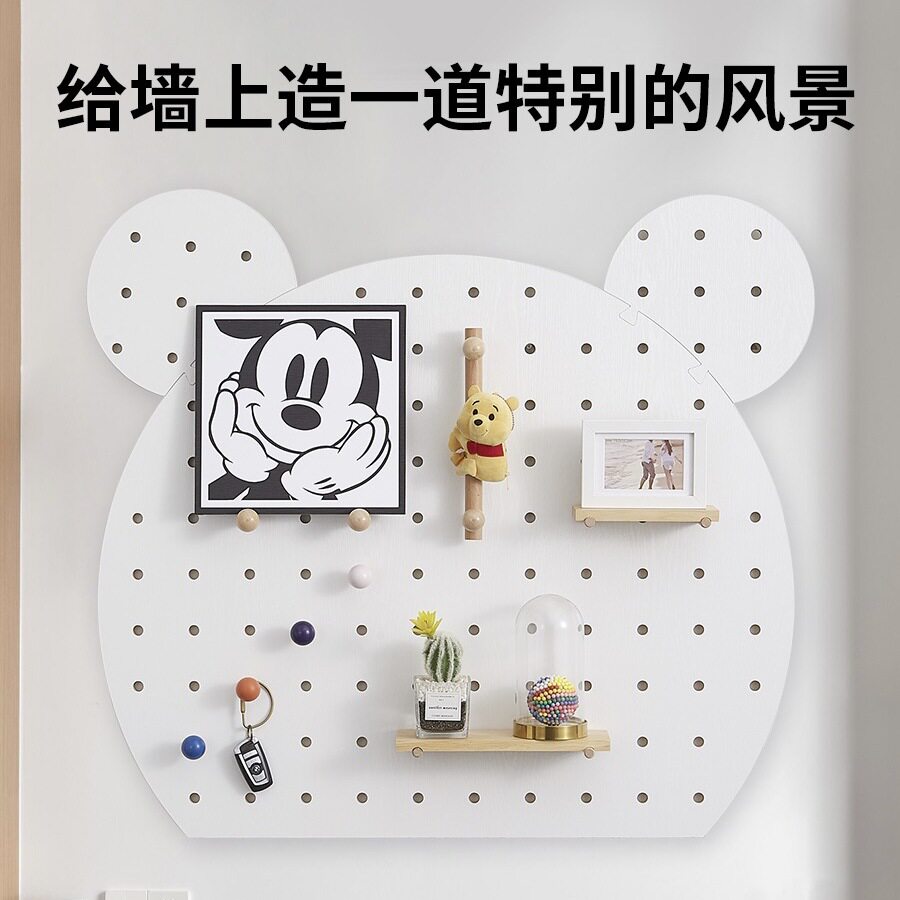 卡通造型熊猫木制洞洞板异形彩色木头家用墙壁收纳置物架