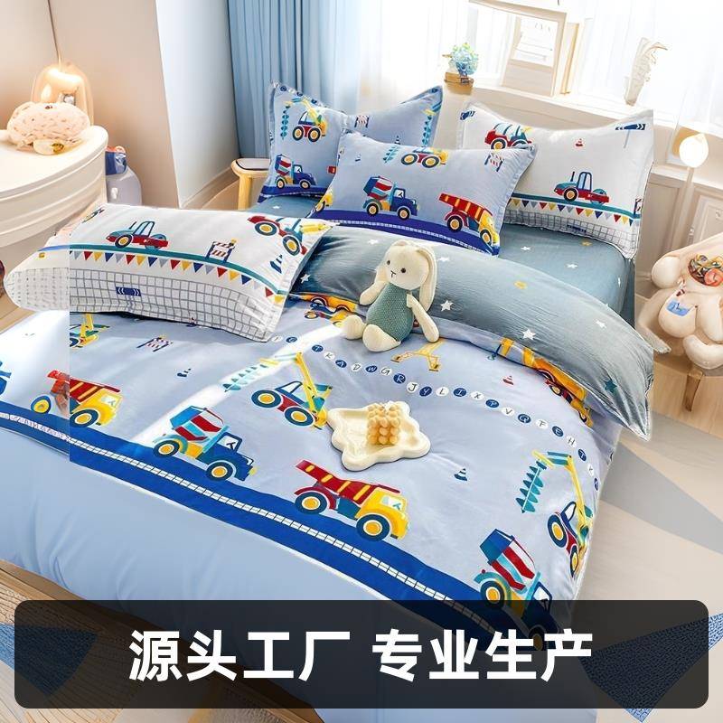 全棉儿童被套单件120x150x200cm幼儿园小孩汽车纯棉被罩单人男孩