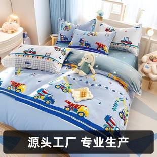 全棉儿童被套单件120x150x200cm幼儿园小孩汽车纯棉被罩单人男孩