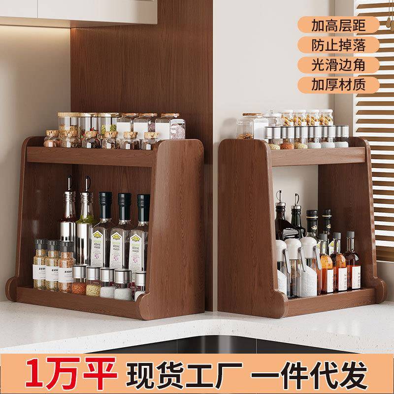 置物架调料品双层家用台面多功能调味料放油盐酱醋的收纳架子