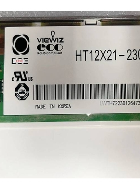 12.1寸液晶屏IPS显示屏1024X768屏HT12X21 HV121X03 HV121X04-100