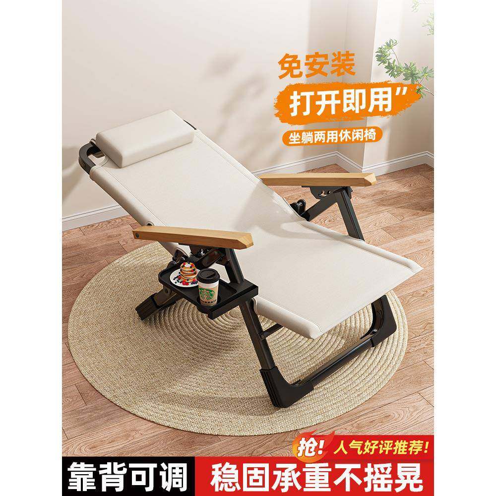 躺椅折叠午休懒人可坐可躺午睡两用床办公室靠背家用户外海狗mω