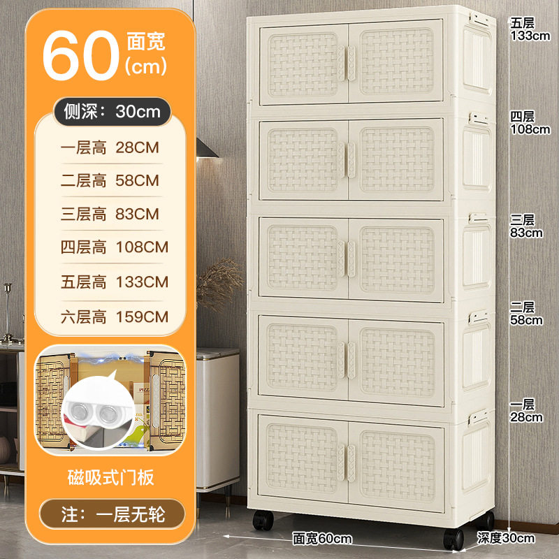 折叠收纳柜免安装加厚塑料储物柜家用收纳杂物柜靠墙夹缝置物柜子