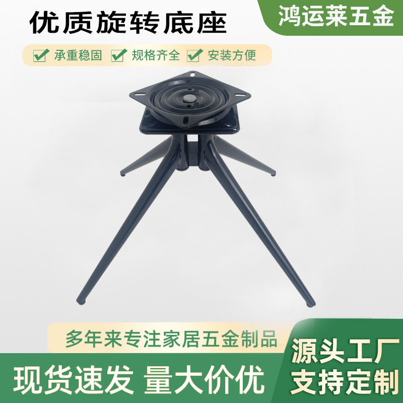 旋转休闲椅底座升降杆底盘脚架托盘支架办公转椅配件轻奢椅子