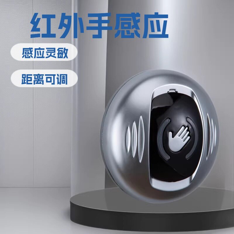 自动门手感应开关红外免接触感应器开门按钮电动门手扫门禁面板