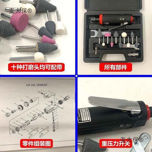 斯钉大号气动补胎打磨机轮胎店补胎工具轮胎修补高速刻磨机麦太保