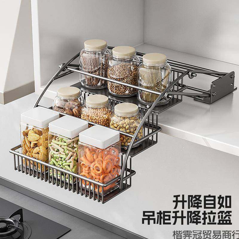 吊柜升降拉篮厨房橱柜下拉式调味拉篮顶柜上下多层伸缩收纳置物架