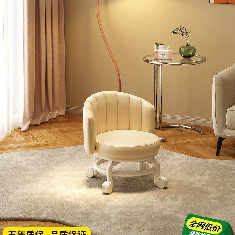 万向轮小凳子家用客厅卧室滑轮矮凳儿童靠背小板凳带娃护腰小椅子,影音电器,DIY配件,淘宝优惠券,粉丝福利购,淘宝优惠卷