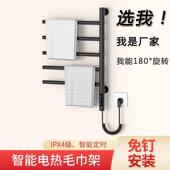 可旋转电热毛巾架不锈钢浴室加热置物架酒店工程智能免打孔烘干架