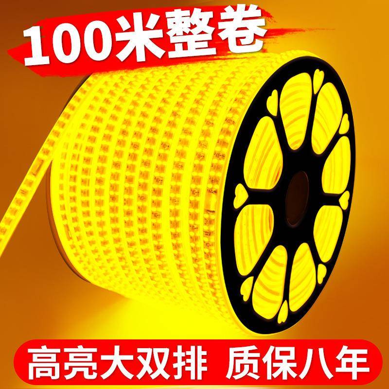 灯带led灯条超亮户外防水工程氛围灯室外暖光220v客厅吊顶垒德株
