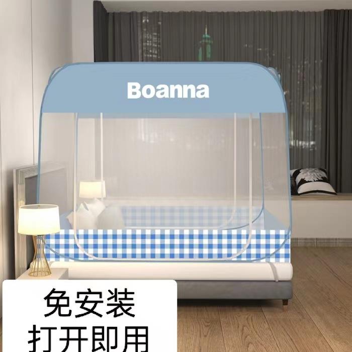 加高加密儿童防摔家用蚊帐简约免安装单双人蒙古包可折叠蚊帐