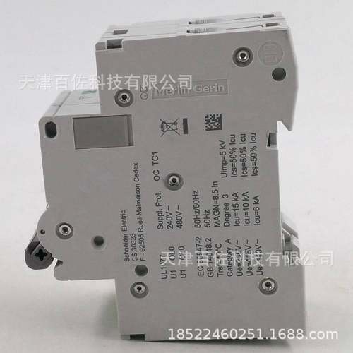 OSMC65H2C10断路器OSMC65H2C10 2P C10A断路器OSMC65H开关