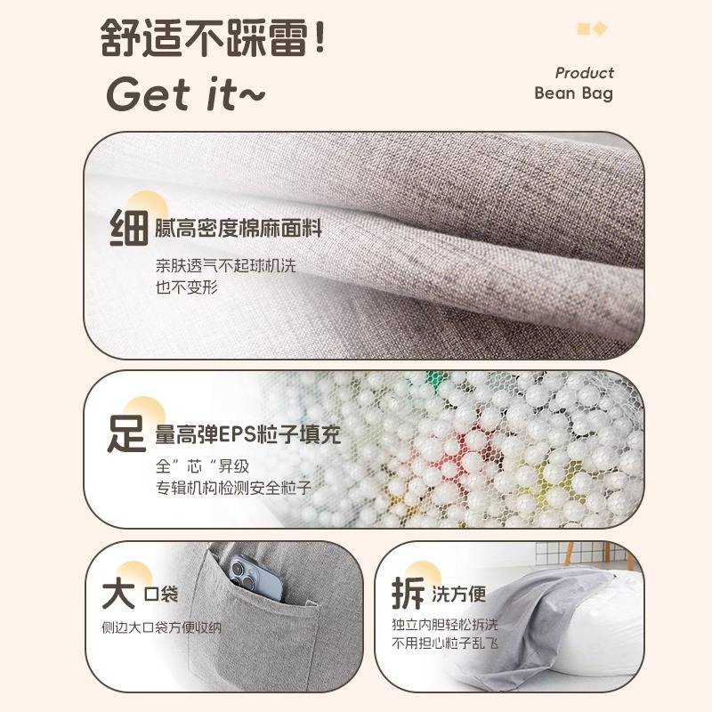 豆袋懒人沙发豆包家用卧室可躺可睡小坐墩单人阳台沙发椅子榻榻米