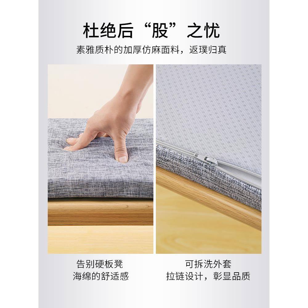 xyt木长椅长凳坐垫长条垫子板凳餐桌长沙发凳子软屁垫长方形椅垫