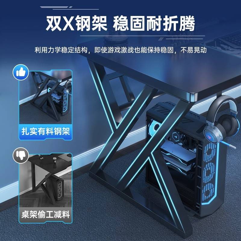 电脑桌台式家用电竞桌椅卧室简易桌子工作台书桌学生学习桌办公桌
