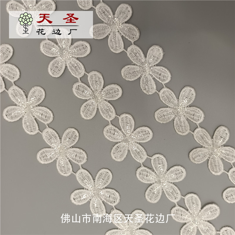 水溶花边刺绣花边花型蕾丝花边蕾丝亮片花边面料【工厂直销】