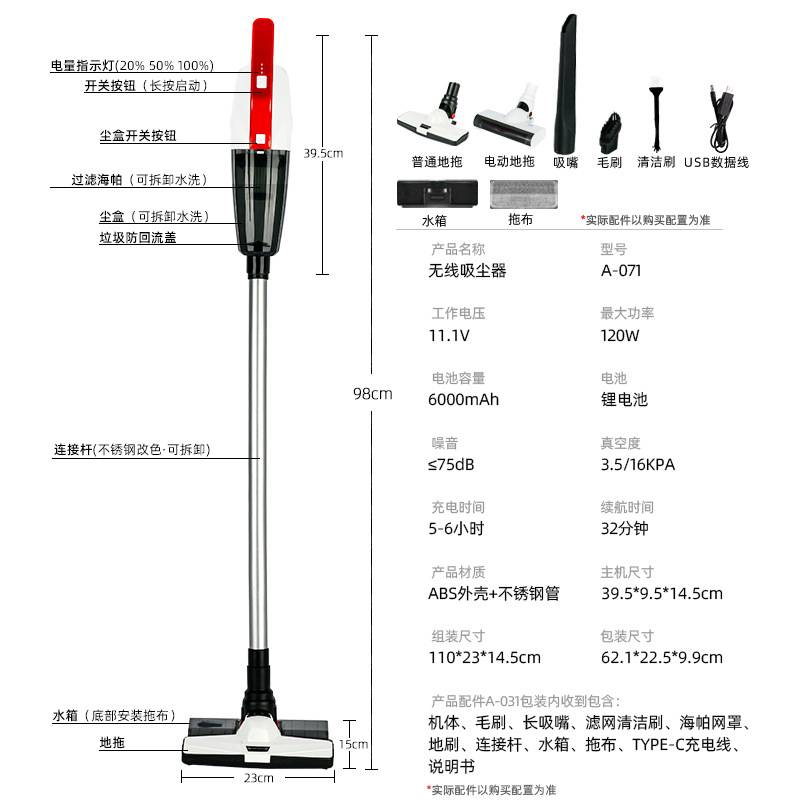 新款无线手持家用便携式大功率跨境多功能干湿两用吸尘器车用