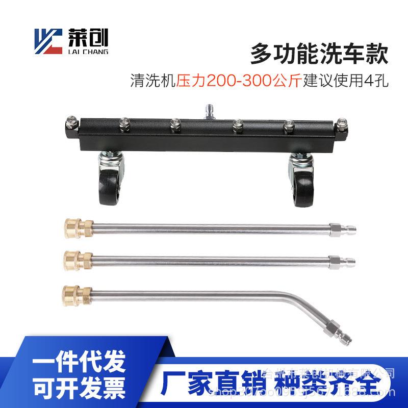 跨境高压汽车底盘清洗器路面清洗器高压冲洗车底清洁器车下水扫帚