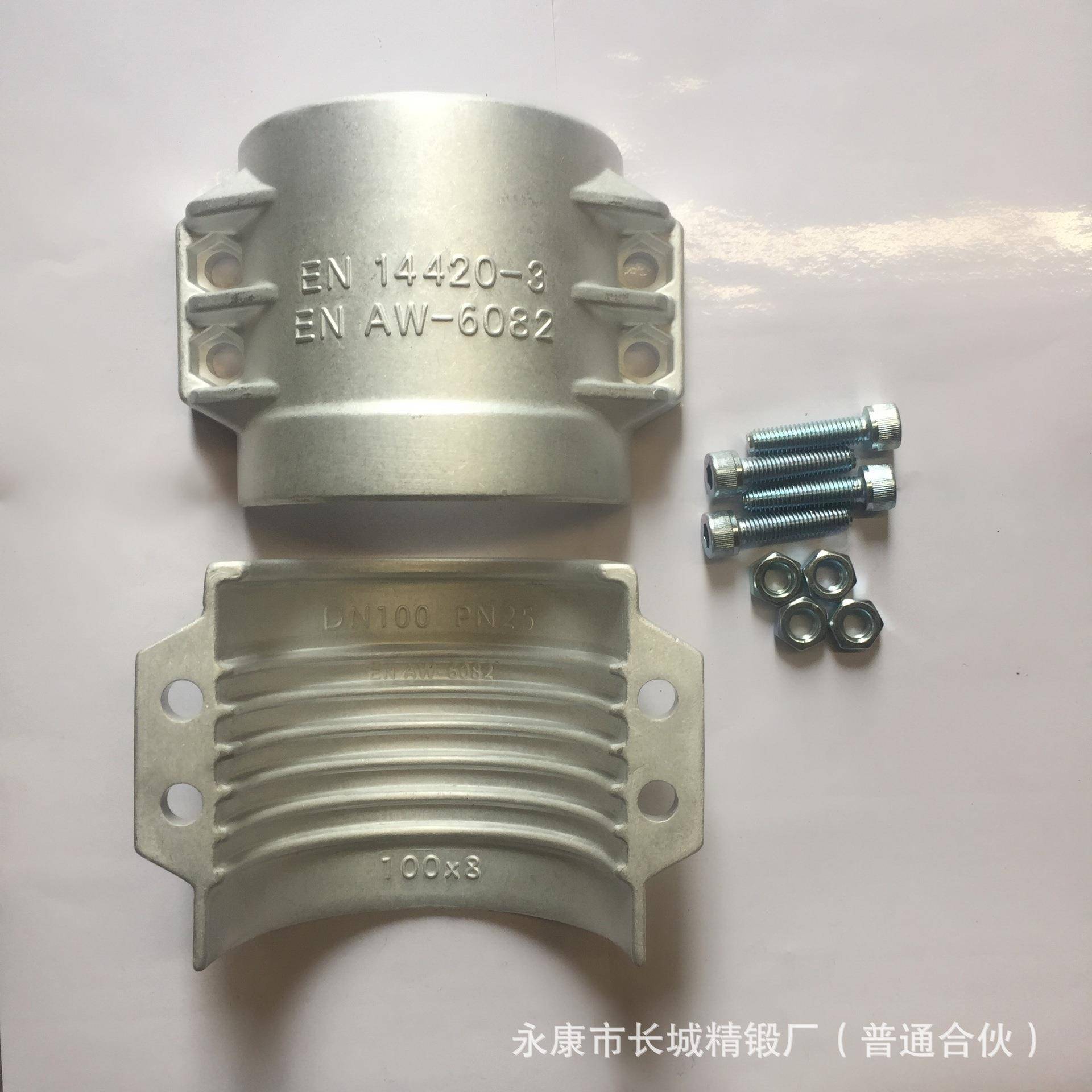DN100*8管道配件4寸卡箍安全管夹DN100DIN2817