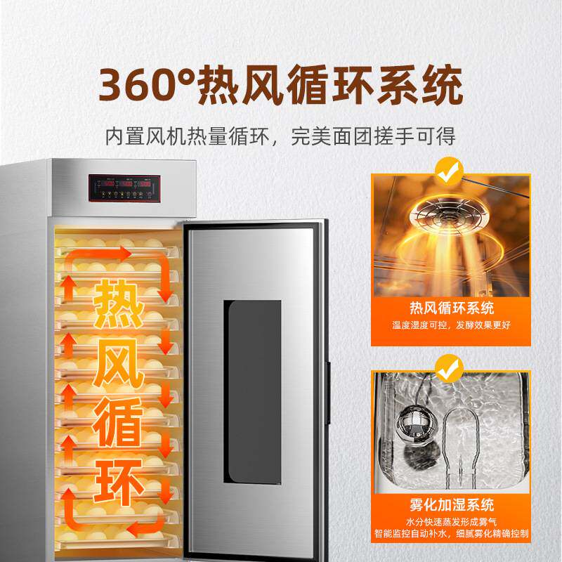 包邮Dmlyra朵米拉商用发酵箱烘培馒头包子发面机发酵机不锈钢醒发