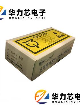 国产WS直插稳压三极管TL431ATO-92插件三端稳压管WSTL431A稳压IC