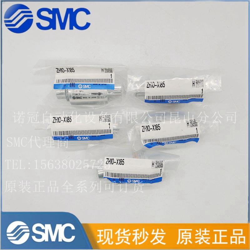 原装真空发生器ZH10/ZH20/ZH0/ZH40/ZH19/ZH25/ZH2-B-X185