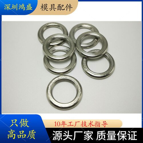 热流道铜密封圈紫铜O型圈铜垫片铜环铜圈铜配件热嘴垫片22