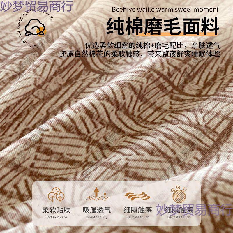 类全棉纯棉被套被罩单件单买布料母婴级儿童单人冬季轻奢