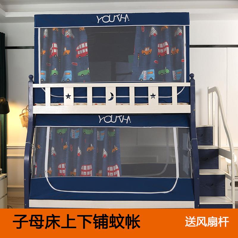 蚊帐新款网红上下铺床儿童卡通上下子母床家用双层床柜梯遮光
