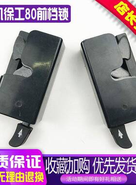 挖掘机配件徐工XE80前挡玻璃锁驾驶室玻璃框锁扣前窗玻璃扣