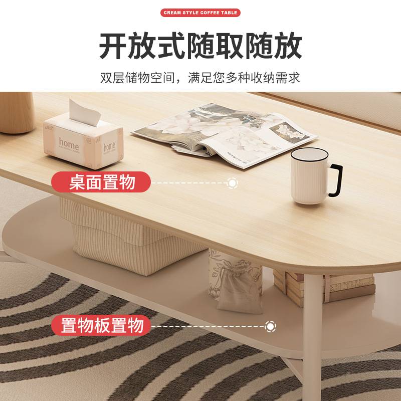 茶几小户型客厅家用沙发茶桌简约现代椭圆形桌子极简奶油风小桌子