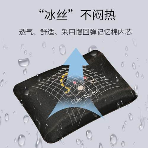 冰丝午睡枕办公室午休学生趴睡枕手枕趴桌子女生睡觉抱枕夏季