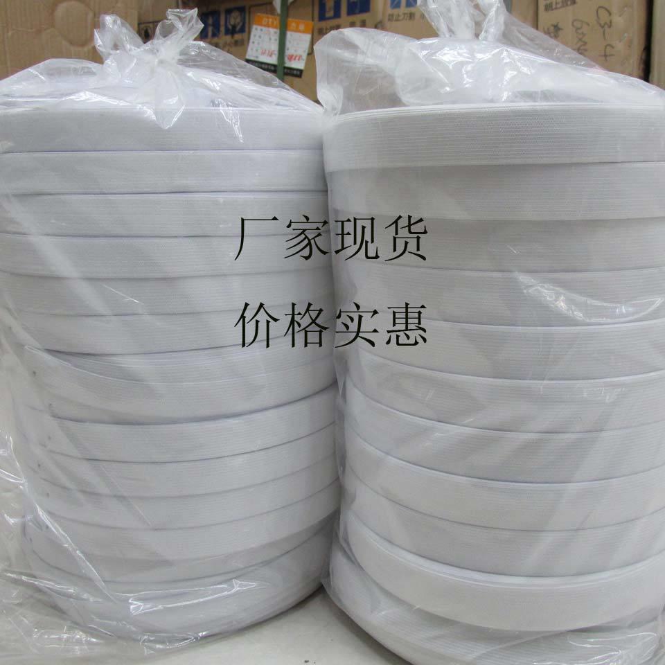 4cm宽黑色白色针织钩编弹力中厚扁松紧带4纱8纱进口优质乳胶丝