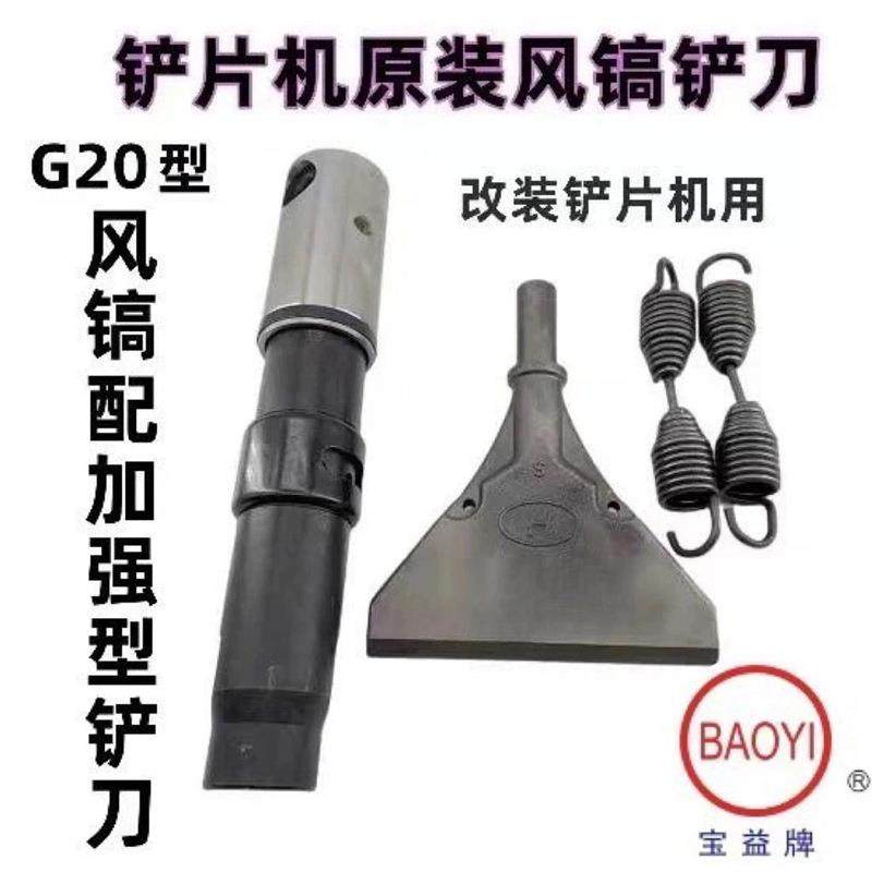 刹车片铲片机气动刹车片剔片机刹车片铲片机铆片机汽保汽修配,机械设备,其他机械设备,淘宝优惠券,粉丝福利购,淘宝优惠卷