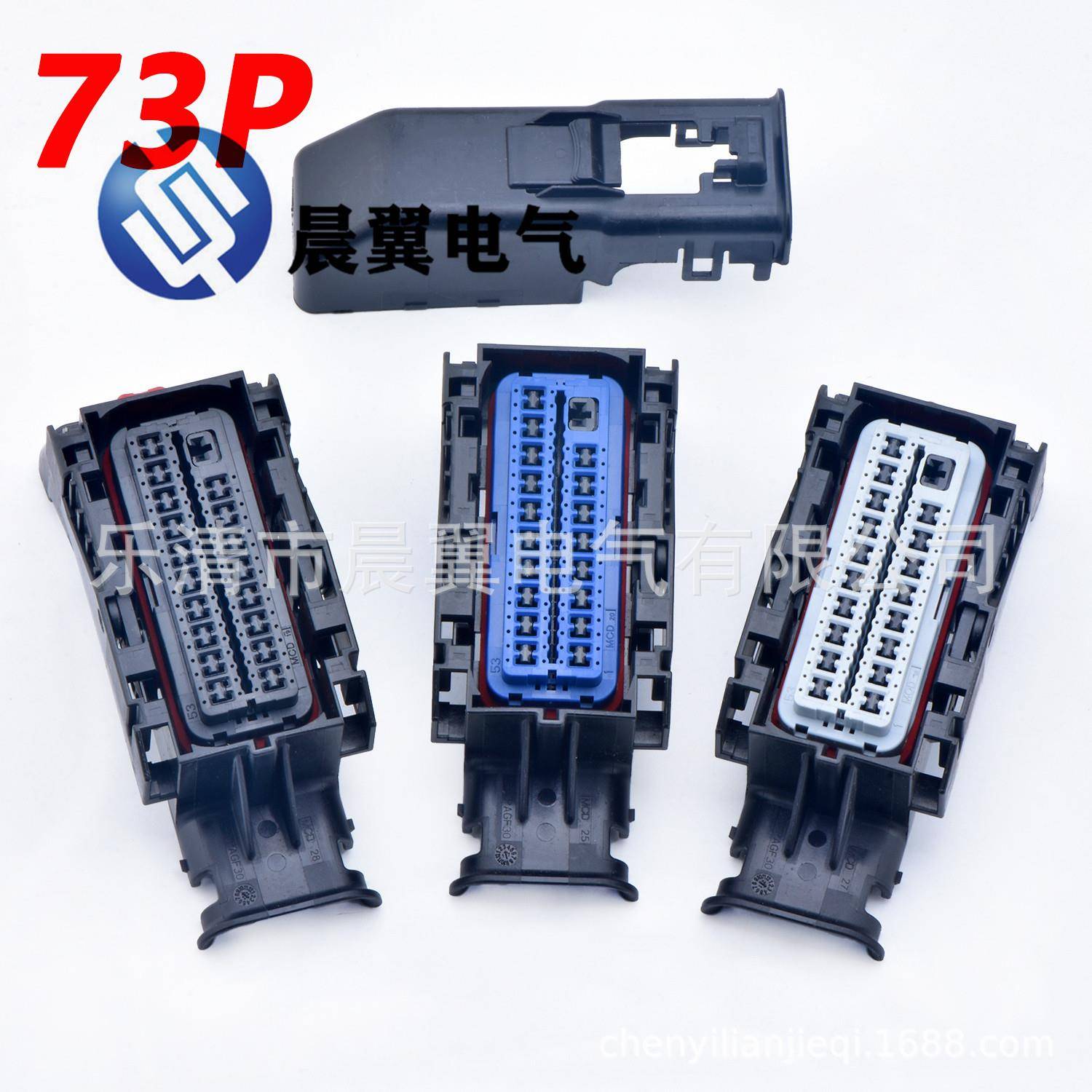 73孔连接器34566-0203G发动机电脑板ecu线束插头