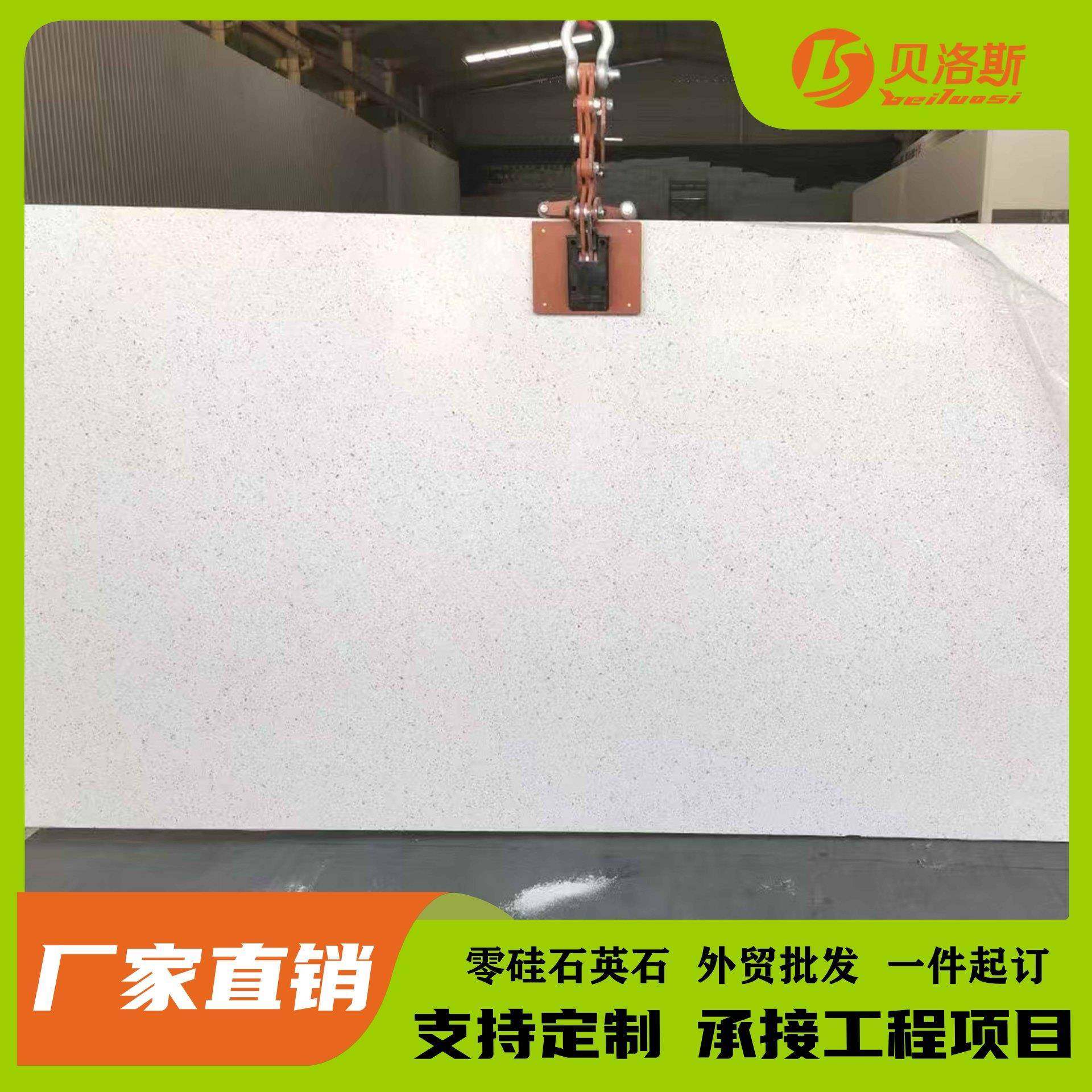 白色颗粒石英石厂家耐刮人造石厨房洗手台面餐桌面单色石英石