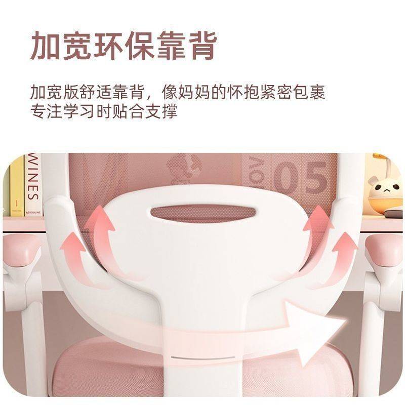 儿童学习椅子小学生写字作业专用可升降座椅家用书桌调节凳子久坐