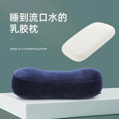 午睡枕抱枕靠垫办公室午休迷你小号小枕头男女生趴睡学生睡觉