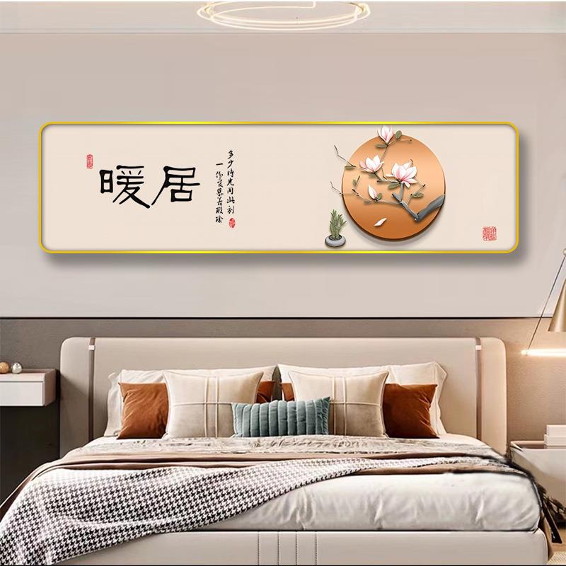 V08现代简约卧室床头装饰画轻奢酒店宾馆挂画主卧沙发背景装饰挂