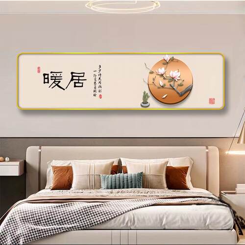 V08现代简约卧室床头装饰画轻奢酒店宾馆挂画主卧沙发背景装饰挂