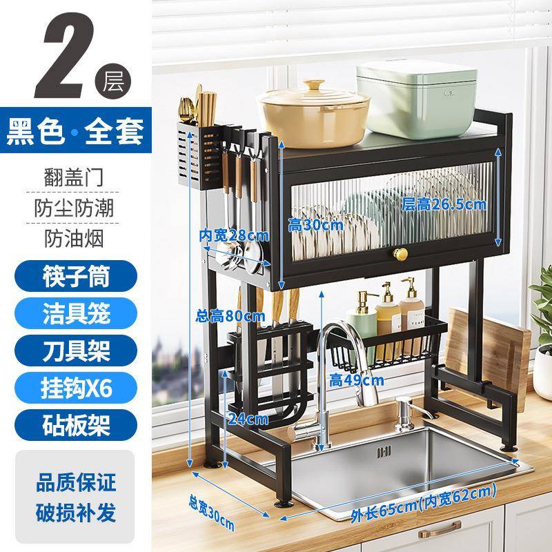 厨房水槽置物架台面碗盘收纳架多功能洗碗架防尘架放碗碟架沥水架