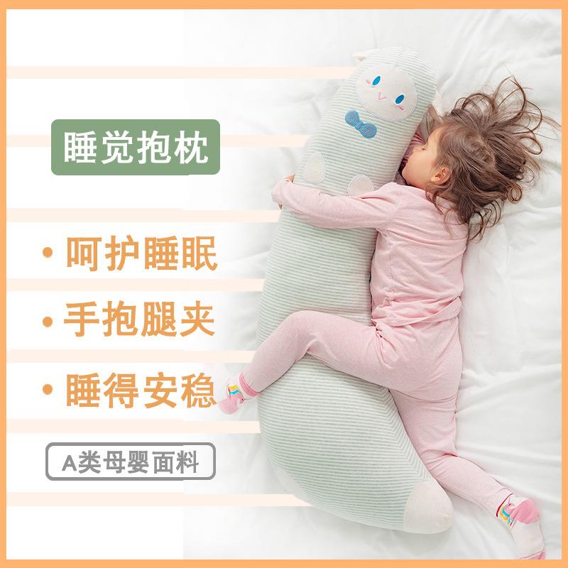 儿童长条抱枕男孩女孩安抚睡觉床上夹腿侧睡枕头孕妇靠枕床头靠垫