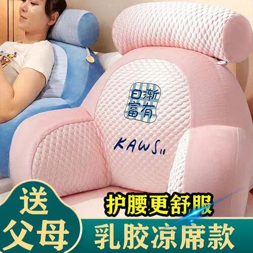 甄选冰豆豆靠枕沙发靠垫软包舒适可拆洗腰靠枕护腰护颈靠背枕