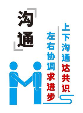 。工厂标语墙贴生产车间公司质量品质办公室墙面装饰企业文化