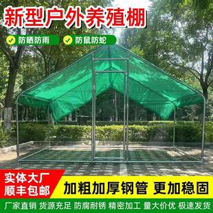 户外养鸡棚防雨鸡舍鸡笼子家用室外大号农村棚新型鸡窝养殖棚