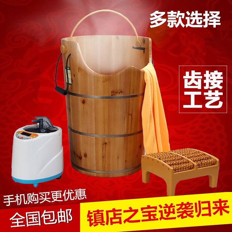 泡脚桶木质足浴桶加热杉木小腿熏蒸桶蒸汽洗脚盆恒温家用木桶按