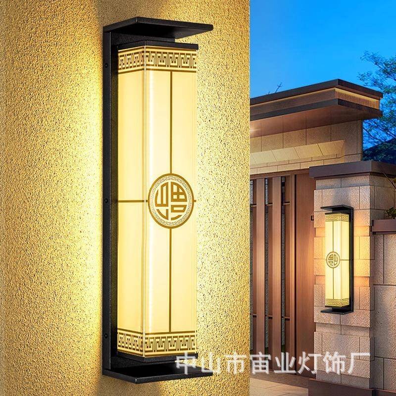 太阳能户外壁灯室外防水庭院墙壁灯别墅花园阳台新中式福到围墙灯