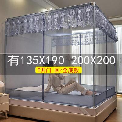 蚊帐家用2025新款卧室135x190床笠款回底防摔全底2米x2米大床蚊帐