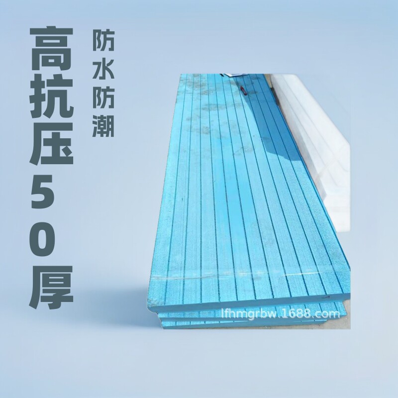 高抗压50厚外墙保温挤塑板b1级挤塑聚苯板厂家销售免拆一体耐高温